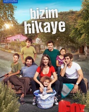 Наша история (турецкий сериал, 2017)