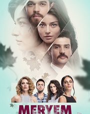 Мерьем (сериал, 2017)