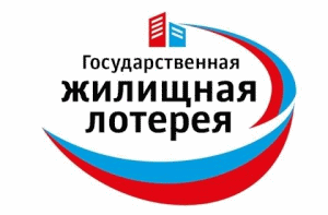 Жилищная лотерея проверить билет тираж 312 (сериал, 2018)