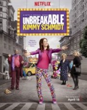 Несгибаемая Кимми Шмидт (, 2018)