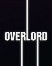 Оверлорд (, 2018)