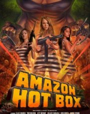 Амазонская тюряга (, 2018)