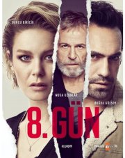 8 дней (, 2018)