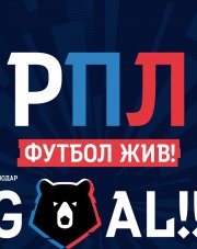Зенит - Ростов (, 2018)