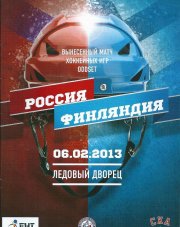 Россия - Чехия (, 2019)
