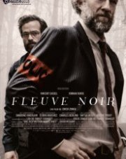 Черная полоса (, 2018)