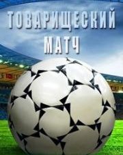 Атлетико Мадрид - Ювентус (, 2019)
