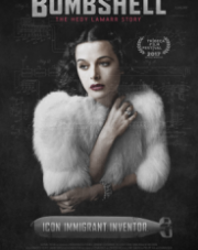 Бомба (, 2019)