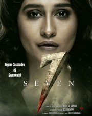 Семь (, 2019)
