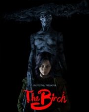 Берёза (, 2019)