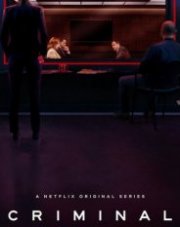 Преступник (UK) (, 2019)