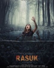 Расук (, 2019)