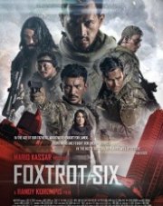 Отряд Фокстрот (, 2019)