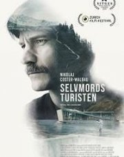 Отель для самоубийц (, 2019)