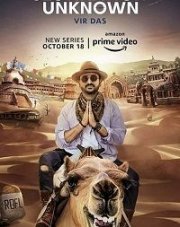 Дорожное шутошествие все серии (, 2019)
