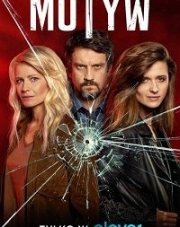 Мотив все серии (, 2019)