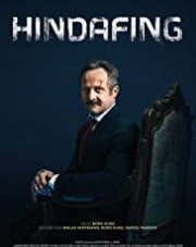 Хиндафинг (, 2017)