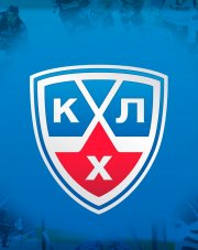 Амур - Авангард (, 2020)