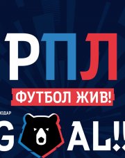 Ростов - Спартак (, 2021)