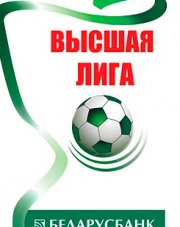 Динамо Минск - Славия-Мозырь (, 2021)
