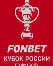 ЦСКА - Факел (, 2023)